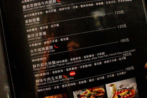 【台北美食】Fa cafe 天母店-深夜裡的咖啡酒館