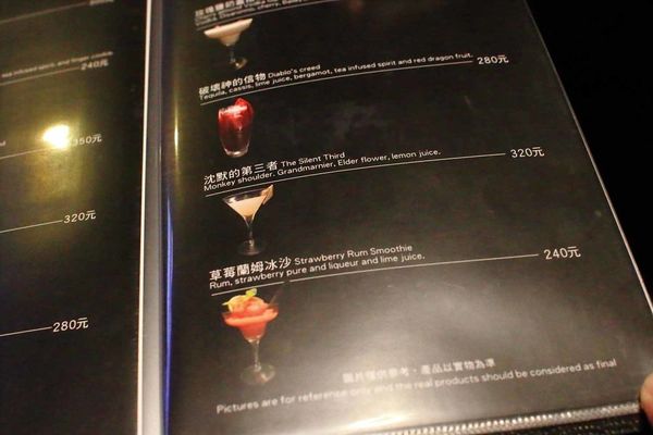 【台北美食】Fa cafe 天母店-深夜裡的咖啡酒館