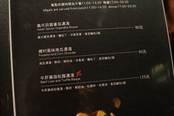 【台北美食】Fa cafe 天母店-深夜裡的咖啡酒館
