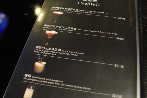 【台北美食】Fa cafe 天母店-深夜裡的咖啡酒館