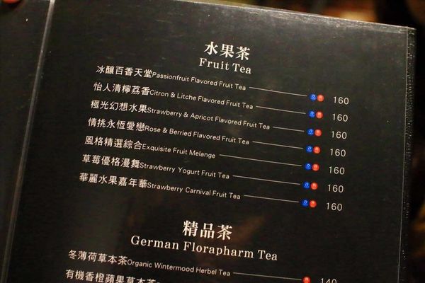 【台北美食】Fa cafe 天母店-深夜裡的咖啡酒館