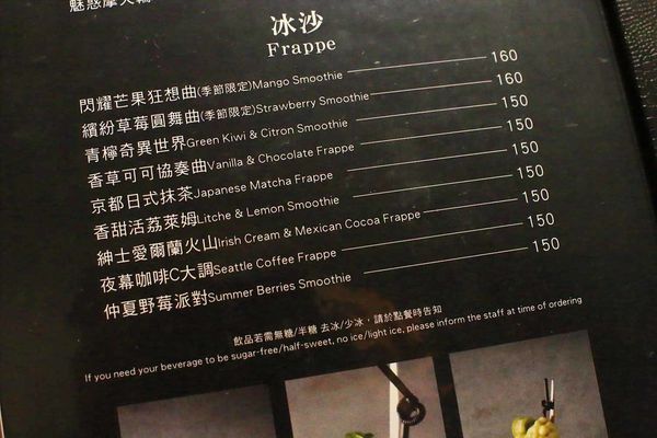 【台北美食】Fa cafe 天母店-深夜裡的咖啡酒館