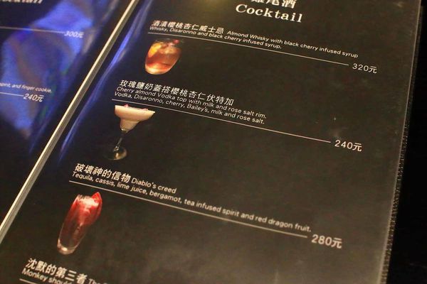 【台北美食】Fa cafe 天母店-深夜裡的咖啡酒館