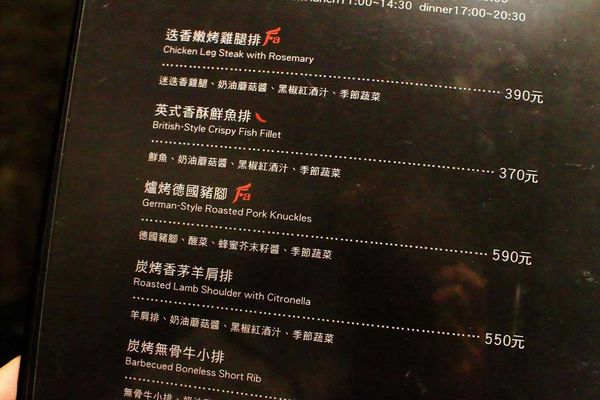 【台北美食】Fa cafe 天母店-深夜裡的咖啡酒館