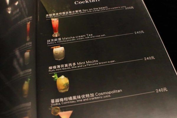 【台北美食】Fa cafe 天母店-深夜裡的咖啡酒館