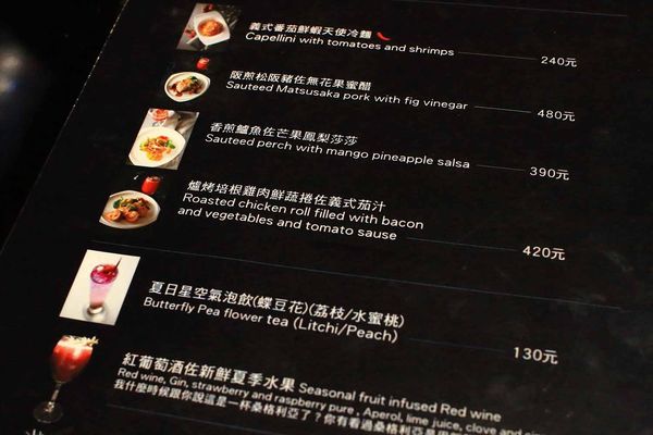 【台北美食】Fa cafe 天母店-深夜裡的咖啡酒館