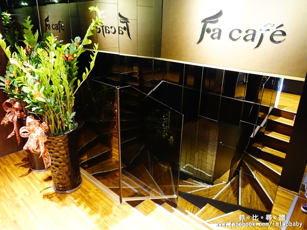 Fa cafe 天母店：【天母美食】Fa cafe咖啡廳 隱身在天母街角的餐酒館 會噴火的咖啡及特製調酒 給您視覺味覺雙享受！近天母市集