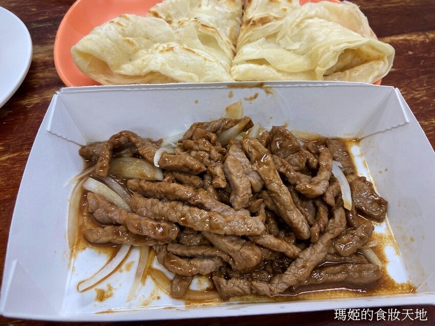 batch_璽子牛肉麵16.JPG