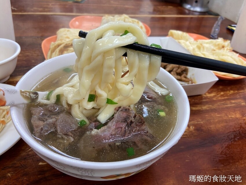batch_璽子牛肉麵10.JPG