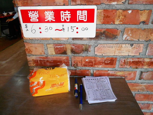 前金鴨肉羹老攤：50年的手藝     ..前金老牌鴨肉羹