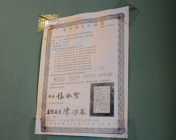 前金鴨肉羹老攤：50年的手藝     ..前金老牌鴨肉羹