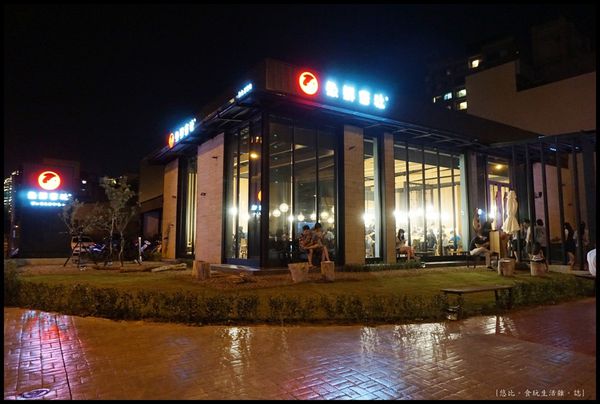 魚鮮會社 竹北-店外觀.JPG