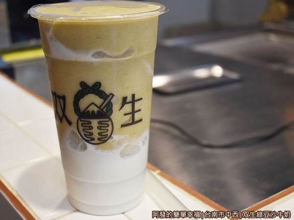 双生綠豆沙牛奶12-綠豆沙牛奶完成.JPG
