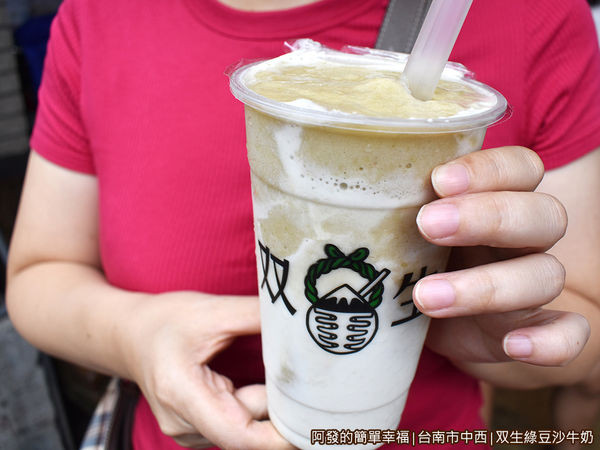 双生綠豆沙牛奶13-綠豆沙牛奶外觀.JPG