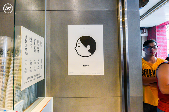 双生綠豆沙牛奶:台南中西區美食-台南近期最火紅的飲料,每日限量,想喝要趁早!