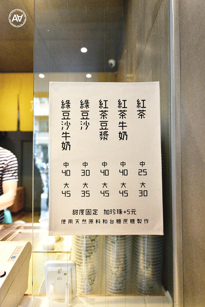 双生綠豆沙牛奶:台南中西區美食-台南近期最火紅的飲料,每日限量,想喝要趁早!