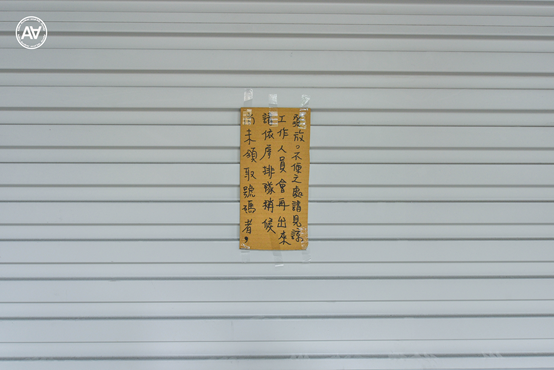 双生綠豆沙牛奶:台南中西區美食-台南近期最火紅的飲料,每日限量,想喝要趁早!