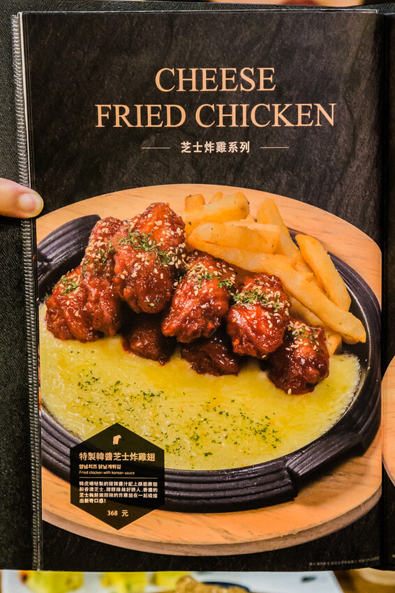 高雄市左營區高雄美食 – 韓虎嘯Tigerroar韓式料理專門店 x 韓星IU來台演唱會也愛吃的美食！