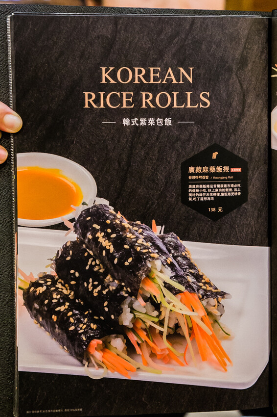 高雄市左營區高雄美食 – 韓虎嘯Tigerroar韓式料理專門店 x 韓星IU來台演唱會也愛吃的美食！