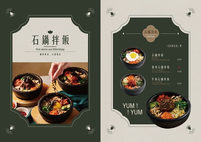 高雄市左營區高雄美食 – 韓虎嘯Tigerroar韓式料理專門店 x 韓星IU來台演唱會也愛吃的美食！