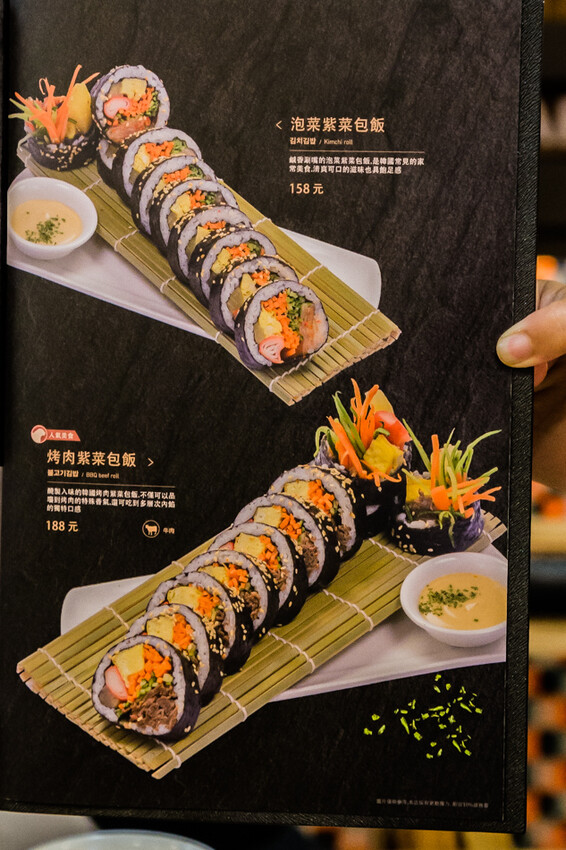 高雄市左營區高雄美食 – 韓虎嘯Tigerroar韓式料理專門店 x 韓星IU來台演唱會也愛吃的美食！