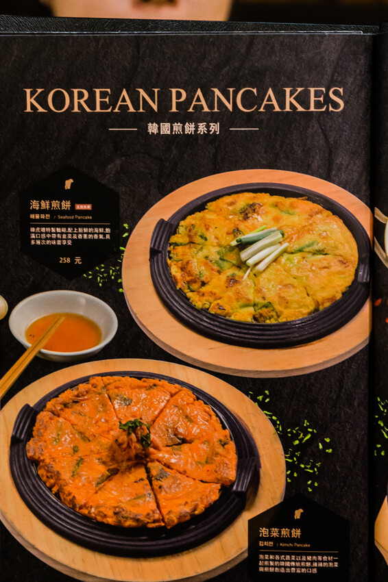 高雄市左營區高雄美食 – 韓虎嘯Tigerroar韓式料理專門店 x 韓星IU來台演唱會也愛吃的美食！