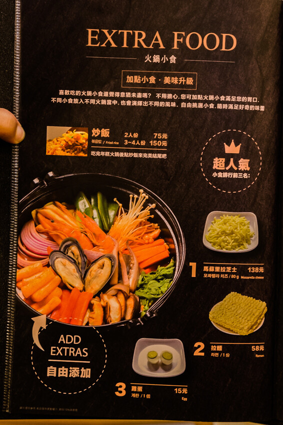 高雄市左營區高雄美食 – 韓虎嘯Tigerroar韓式料理專門店 x 韓星IU來台演唱會也愛吃的美食！