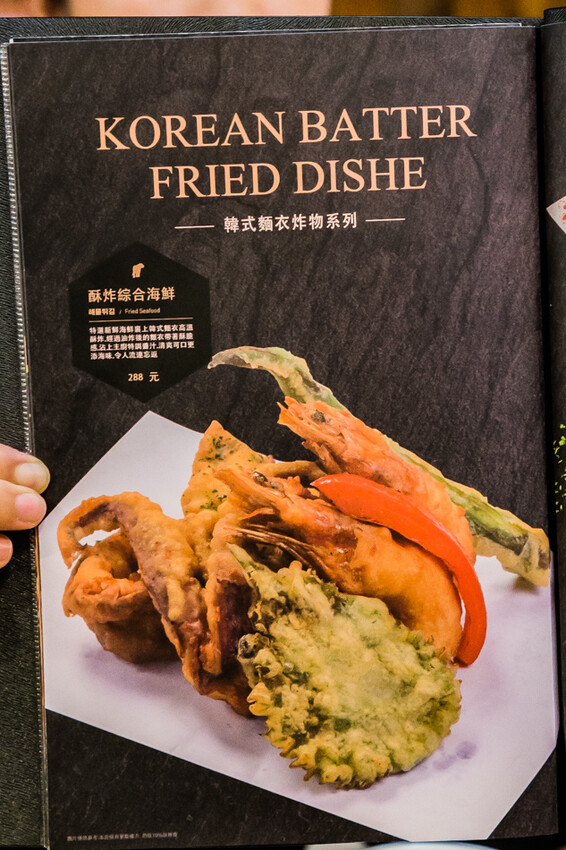 高雄市左營區高雄美食 – 韓虎嘯Tigerroar韓式料理專門店 x 韓星IU來台演唱會也愛吃的美食！