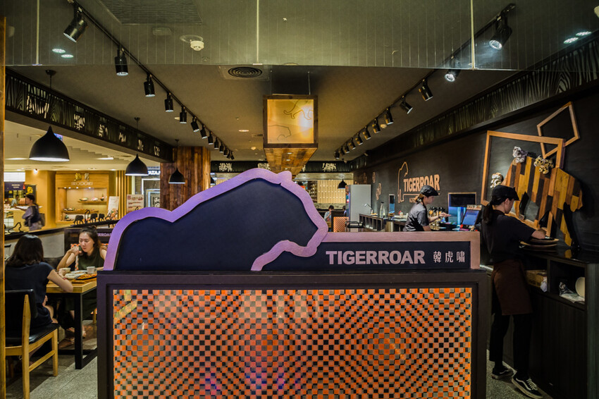 高雄市左營區高雄美食 – 韓虎嘯Tigerroar韓式料理專門店 x 韓星IU來台演唱會也愛吃的美食！