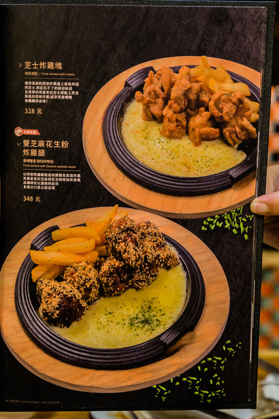 高雄市左營區高雄美食 – 韓虎嘯Tigerroar韓式料理專門店 x 韓星IU來台演唱會也愛吃的美食！