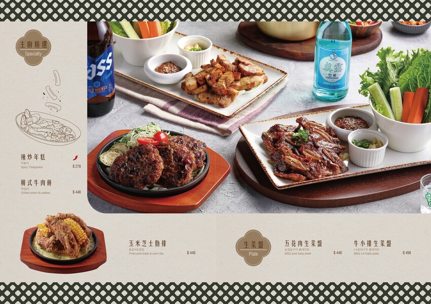 高雄市左營區高雄美食 – 韓虎嘯Tigerroar韓式料理專門店 x 韓星IU來台演唱會也愛吃的美食！