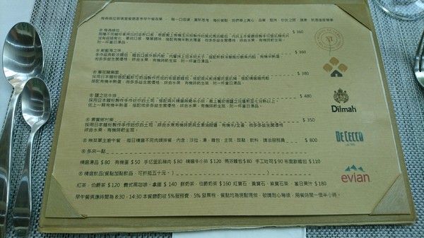 Maison de Verre 梅森維拉:高雄~Maison de Verre 梅森維拉玻璃屋餐廳~浪漫優雅的早午餐~情侶約會餐廳~特色餐廳~