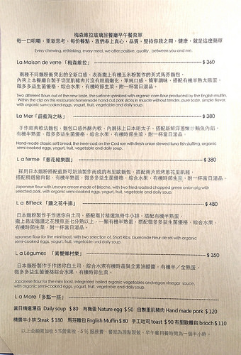 【高雄美食】隱身愛河畔的玻璃花屋 ❤ 梅拉維森Maison de Verre ❤ 浪漫佈置讓你享受法式優雅