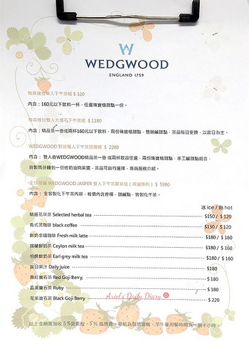 【高雄美食】隱身愛河畔的玻璃花屋 ❤ 梅拉維森Maison de Verre ❤ 浪漫佈置讓你享受法式優雅