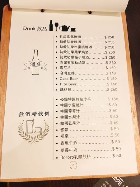 盛苑菜單 (7).JPG 盛苑菜單 (7).JPG