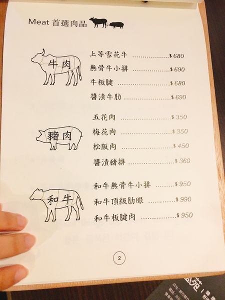 盛苑菜單 (3).JPG 盛苑菜單 (3).JPG