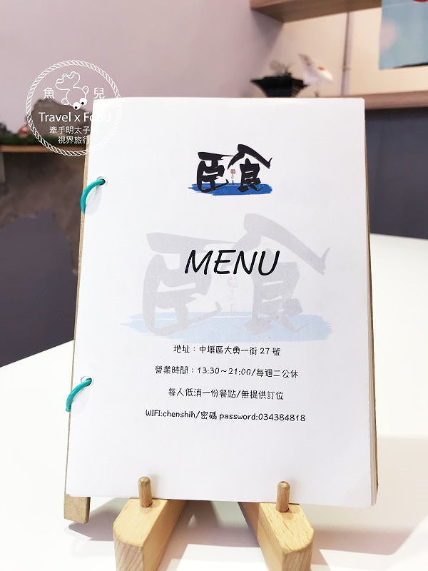 【食】桃園◆臣食．庶民甜品｜刨冰、甜食及飲品 @魚兒 x 牽手明太子的「視」界旅行