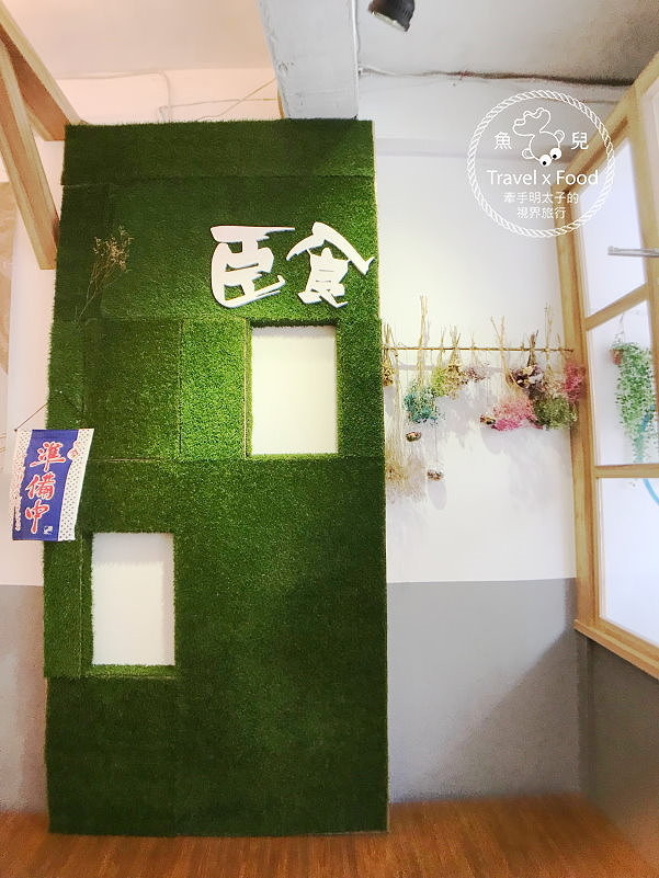 【食】桃園◆臣食．庶民甜品｜刨冰、甜食及飲品 @魚兒 x 牽手明太子的「視」界旅行