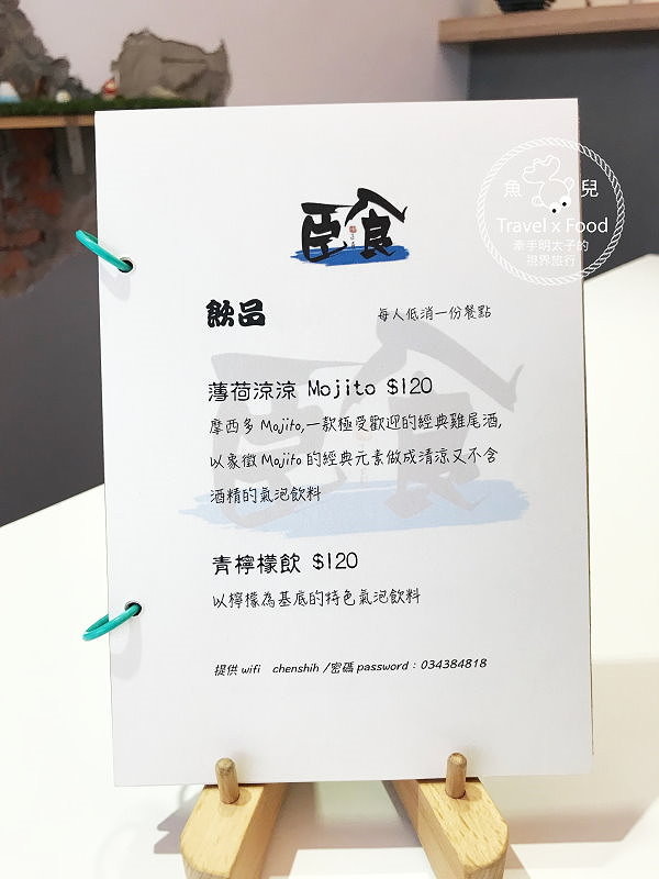 【食】桃園◆臣食．庶民甜品｜刨冰、甜食及飲品 @魚兒 x 牽手明太子的「視」界旅行