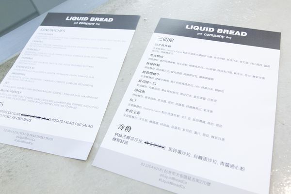 Liquid Bread Co. - 21