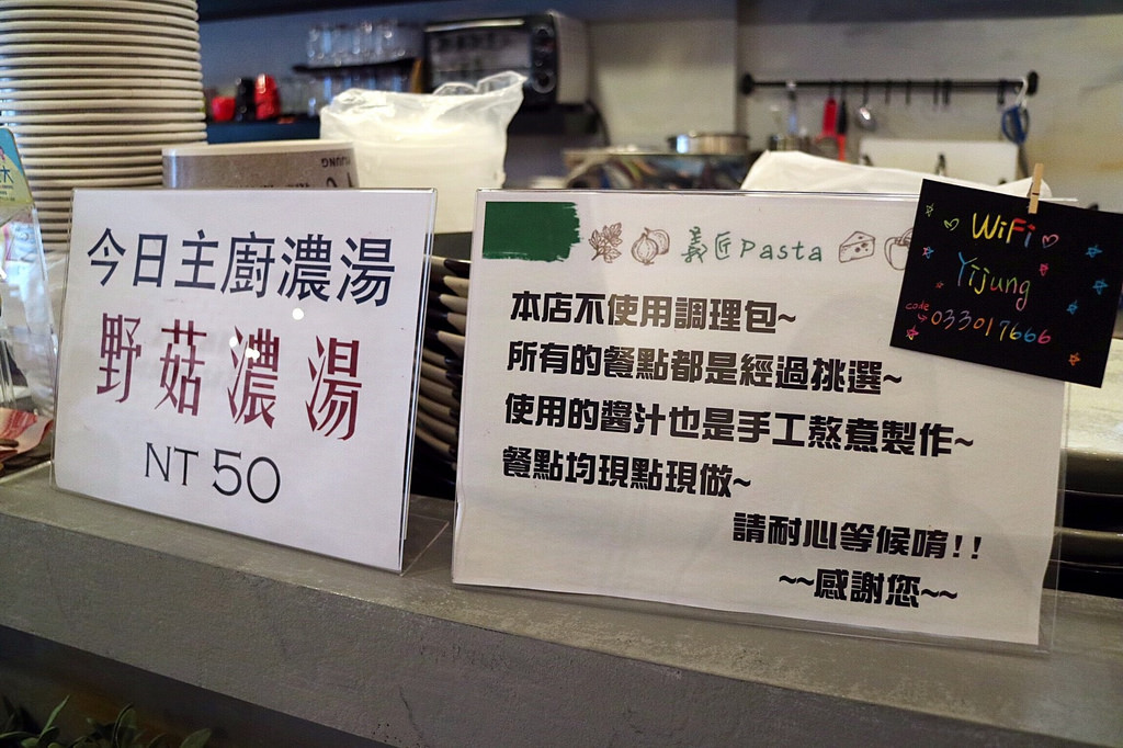 20170801_170801_0012