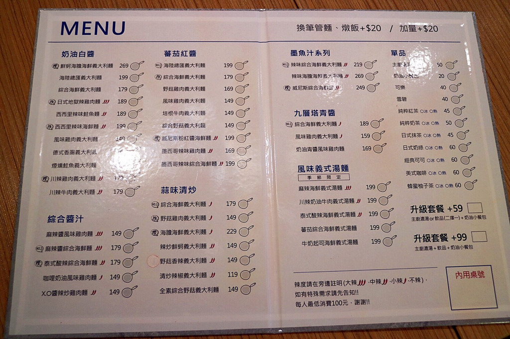 20170801_170801_0015