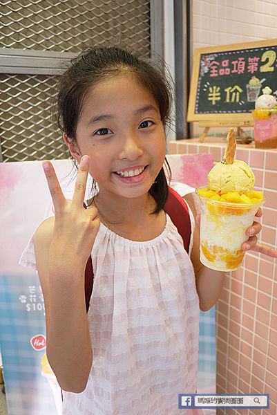 台北東區【Pink Ice冰飲品專賣】新鮮水果雪花冰。開幕第二杯半價。東區冰品。東區冰淇淋