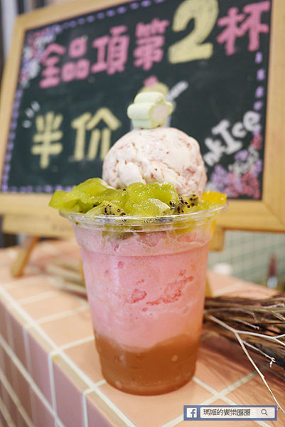 台北東區【Pink Ice冰飲品專賣】新鮮水果雪花冰。開幕第二杯半價。東區冰品。東區冰淇淋