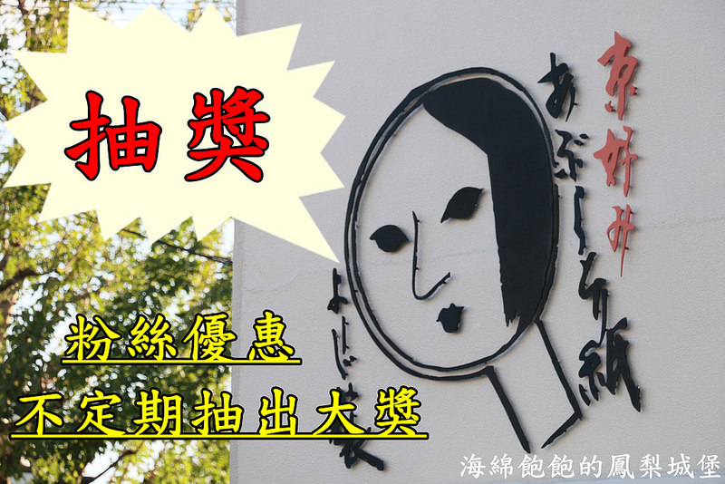 『炸去啃Chicken職人炸物(台北信義A11店)』信義新光三越美食/時尚鹽酥雞/巨無霸雞排丼飯/優惠套餐/菜單/全台分店資訊(捷運市政府站)