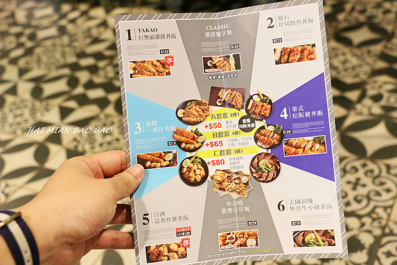 『炸去啃Chicken職人炸物(台北信義A11店)』信義新光三越美食/時尚鹽酥雞/巨無霸雞排丼飯/優惠套餐/菜單/全台分店資訊(捷運市政府站)