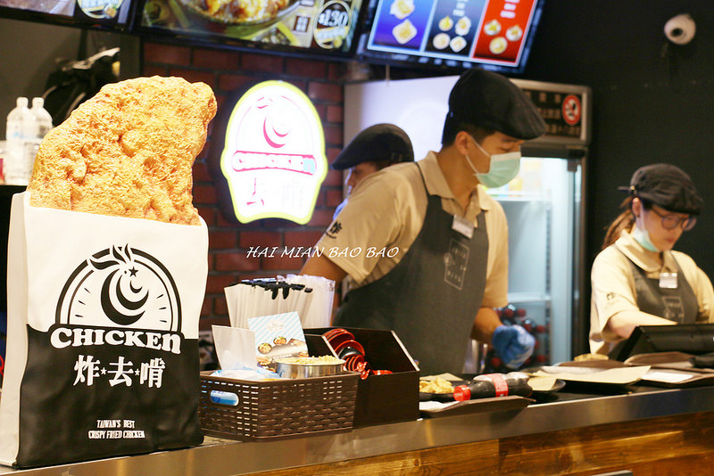 『炸去啃Chicken職人炸物(台北信義A11店)』信義新光三越美食/時尚鹽酥雞/巨無霸雞排丼飯/優惠套餐/菜單/全台分店資訊(捷運市政府站)