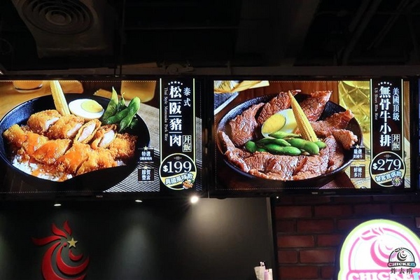 炸去啃：信義新光三越 炸去啃鹹酥雞巨無霸雞排飯/泰式松阪豬 歡樂分享餐推薦炸薯片/炸鬆餅~