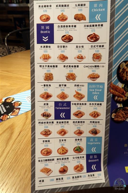 炸去啃：信義新光三越 炸去啃鹹酥雞巨無霸雞排飯/泰式松阪豬 歡樂分享餐推薦炸薯片/炸鬆餅~