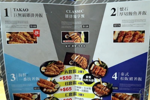 炸去啃：信義新光三越 炸去啃鹹酥雞巨無霸雞排飯/泰式松阪豬 歡樂分享餐推薦炸薯片/炸鬆餅~